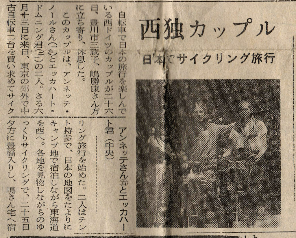 Bericht von Anne und Ekke in einer japanischen Zeitung